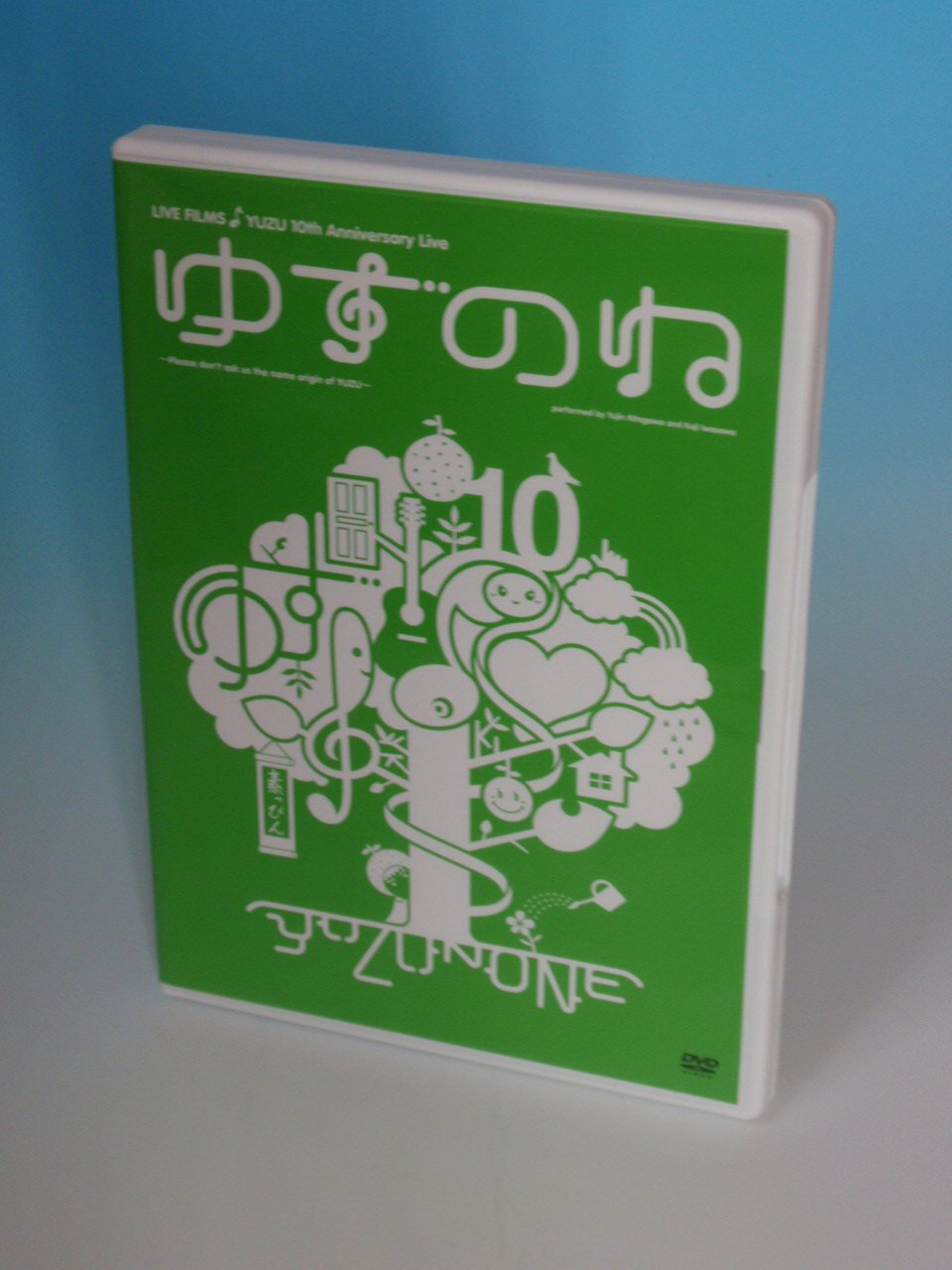 ゆず ユズモラス 完全版 DVD ゆず Live Films「ユズモラス」完全版 DVD