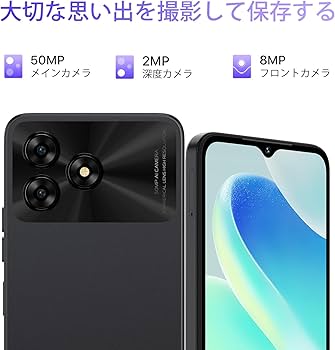 Amazon | UMIDIGI G5 スマートフォン 本体 SIMフリー スマホ 16GB+
