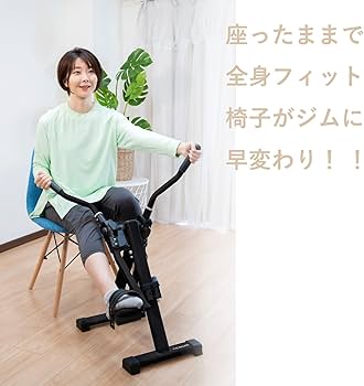 Amazon | 座ウォーカー THE WALKER ブラック 座位トレシリーズ 全身