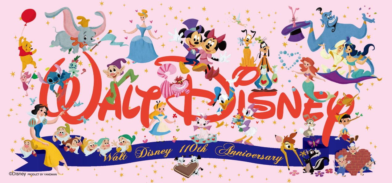 Amazon.co.jp: ディズニー パズルプチロング300ピース ウォルト