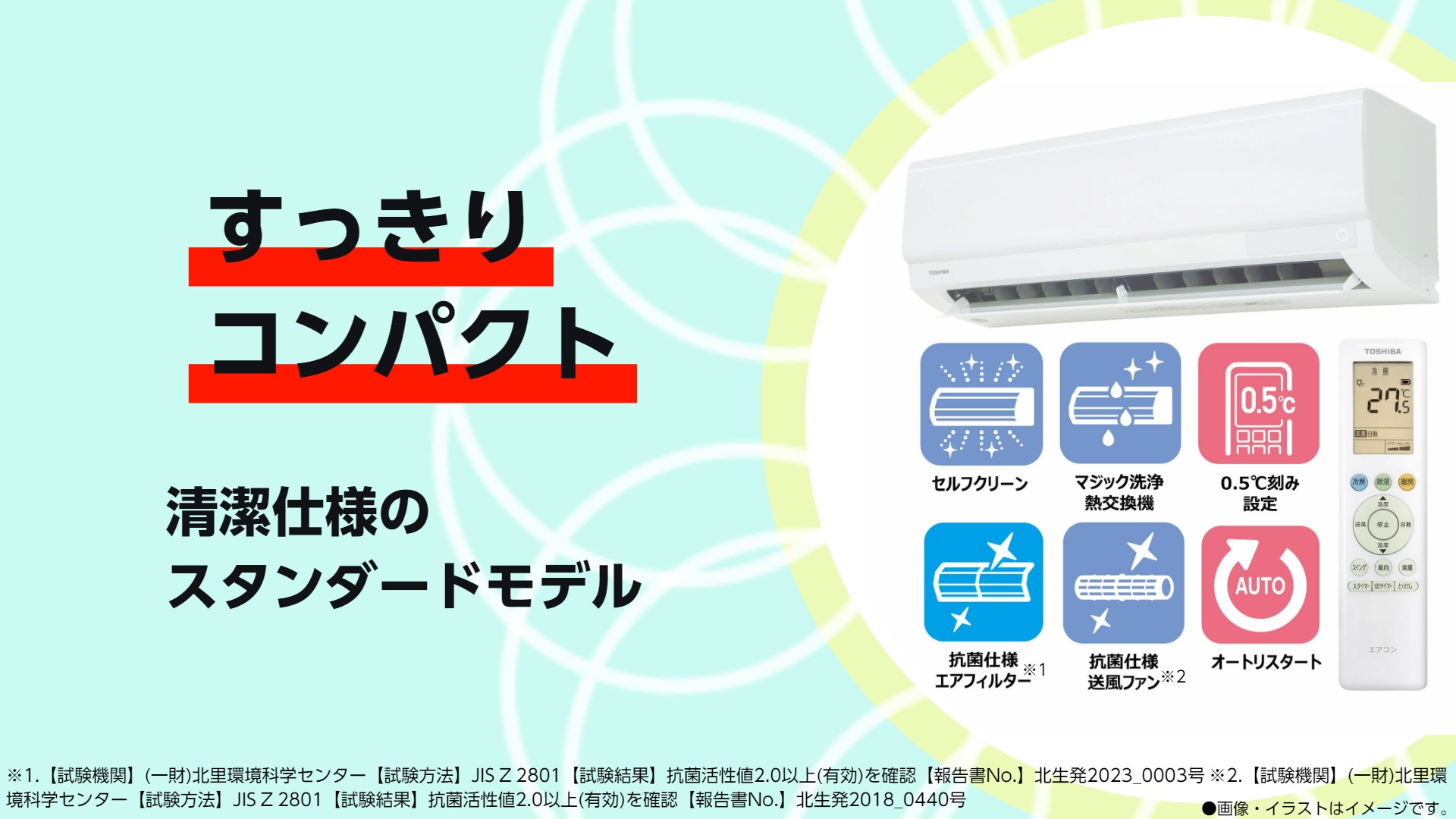 Amazon | TOSHIBA(東芝) ルームエアコン 14畳用 4.0kW 冷暖房 静音