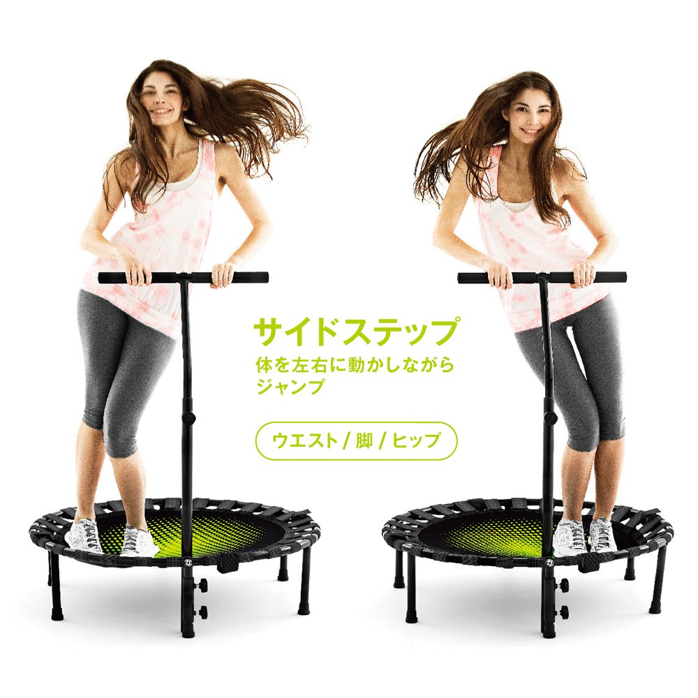 Amazon | 【メーカー純正品】La-VIE(ラヴィ) ハンドル付きトランポリン