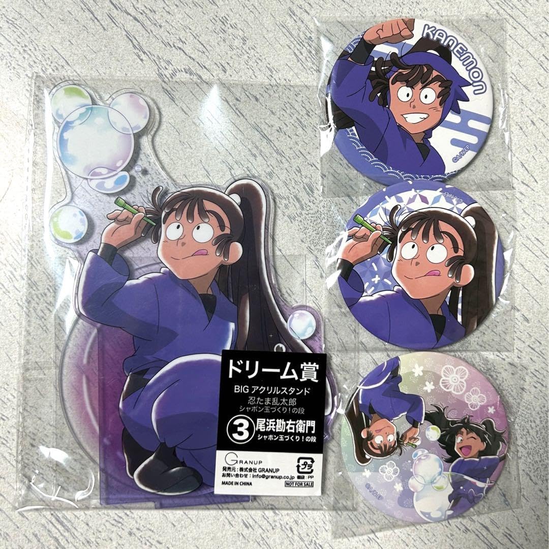 下町散策 尾浜勘右衛門 缶バッジ 26個 下町散策 尾浜勘右衛門 缶バッジ