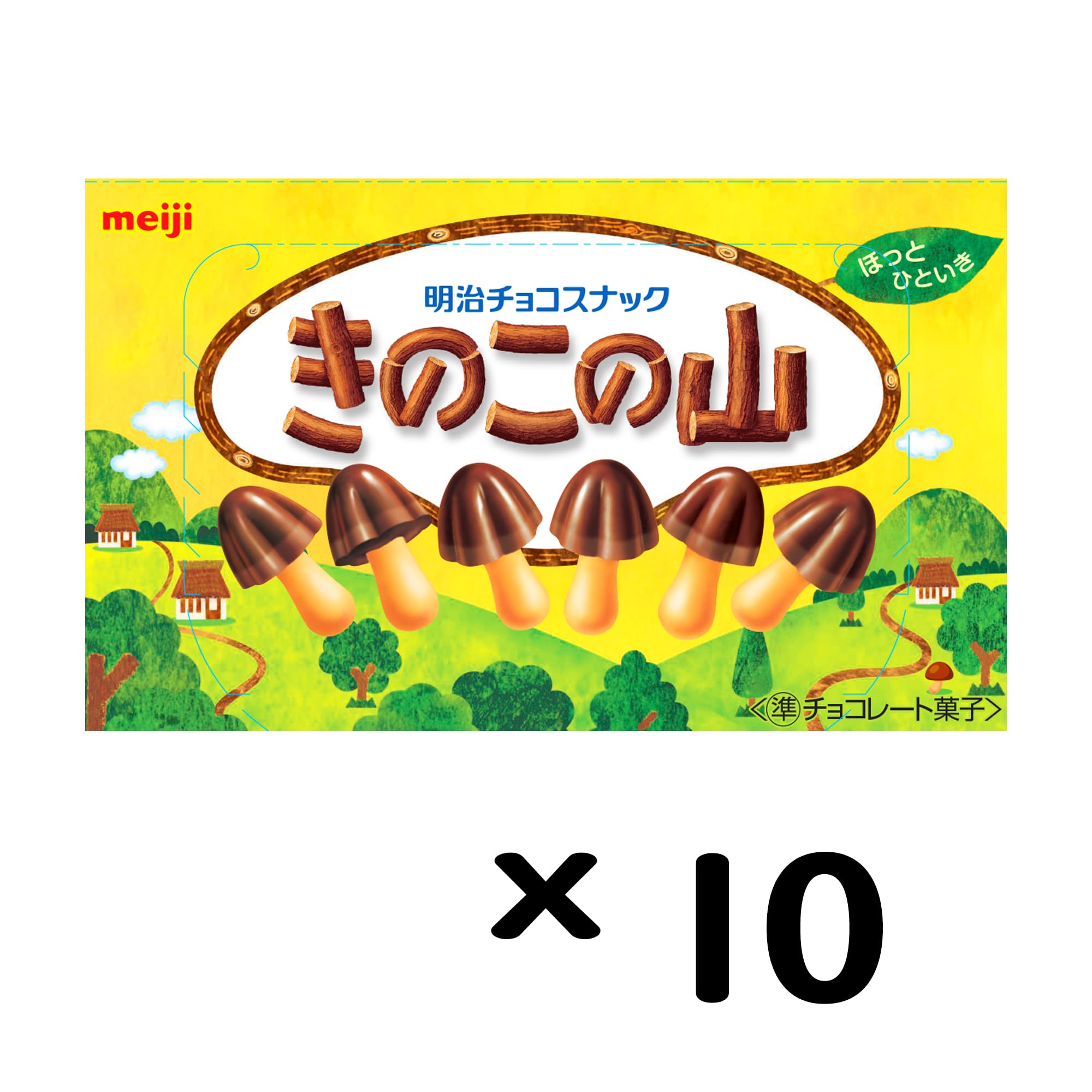 Amazon | 明治 きのこの山 74g×10個 | 明治 | 板チョコ・チョコバー 通販