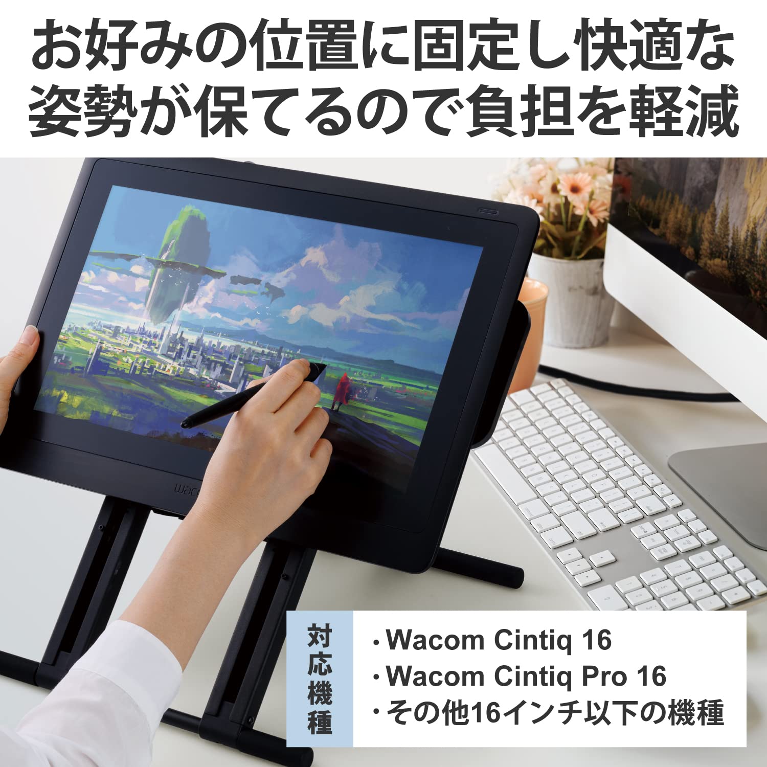 Amazon.co.jp: Elecom TB-DSDRAWPROBK LCD Pen Tablet Stand, VESA