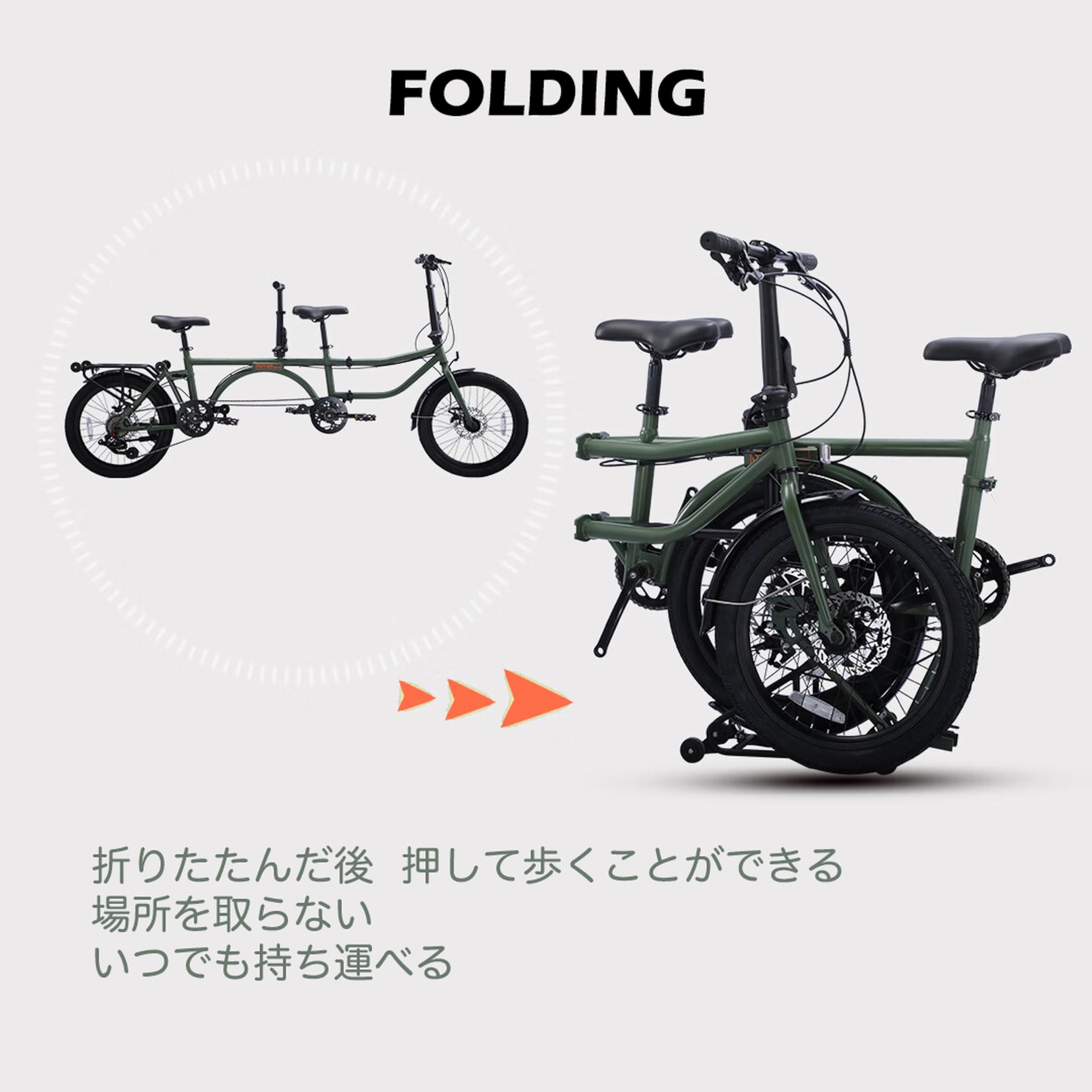 Amazon | PANTHER (パンサー) Gemini 二人乗り 折り畳み 16inch