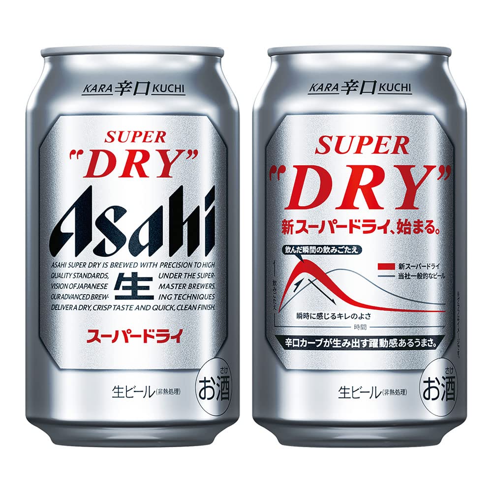 Amazon.co.jp: [2CS] アサヒ スーパードライ (350ml×24本)×2箱 : 食品