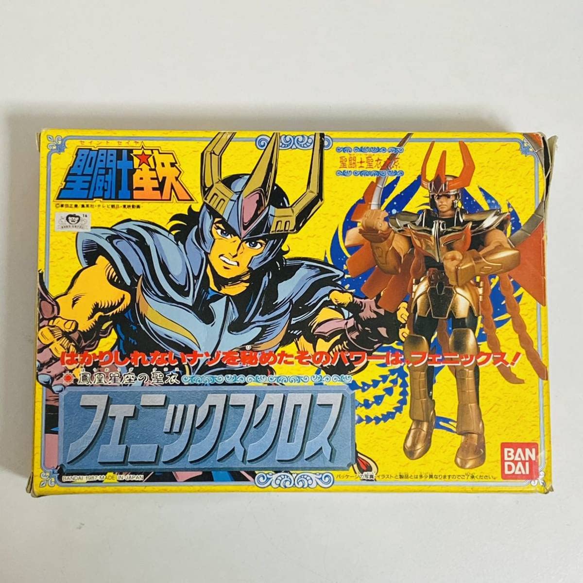 Amazon | 聖闘士星矢 聖闘士聖衣大系 セイントクロスシリーズ