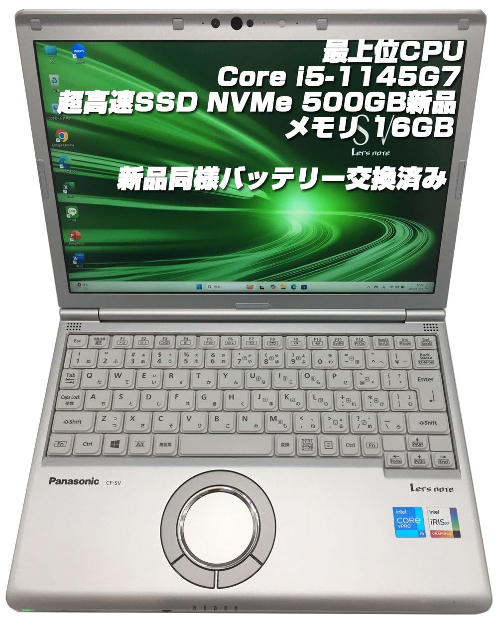 Amazon.co.jp: 【整備済み品】ノートPC CF-SV1 レッツノート i5第11
