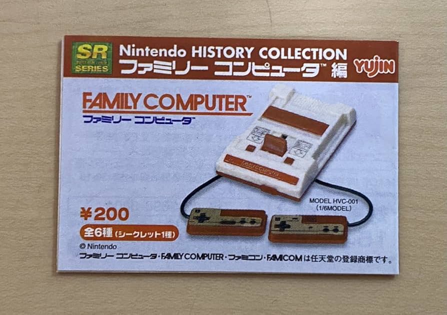 ニンテンドー ヒストリー コレクション ファミコン DX ユージン