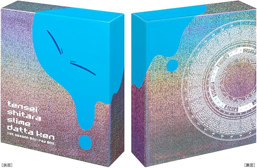 Amazon.co.jp: 転生したらスライムだった件 第1期 Blu-ray BOX （期間