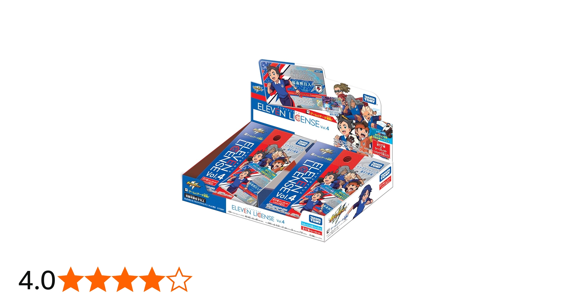 Amazon.co.jp: イナズマイレブン イレブンライセンス Vol.4 BOX : ホビー