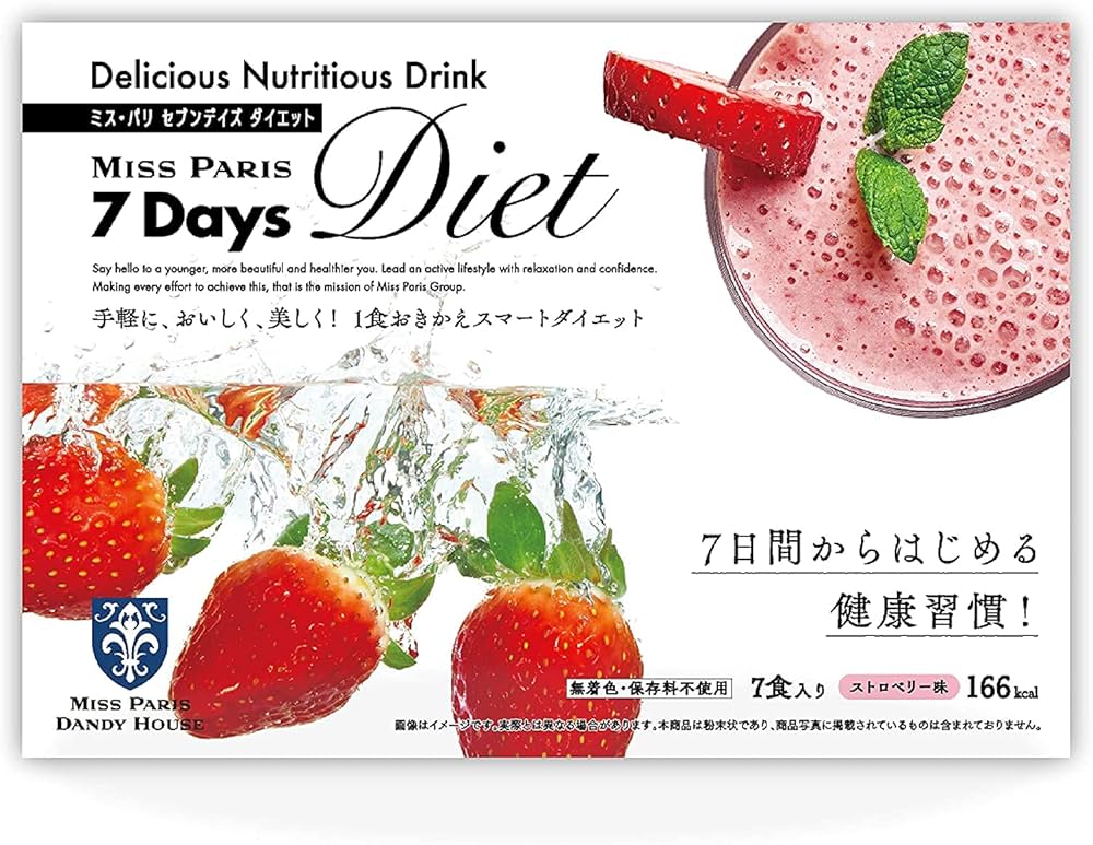 Amazon.co.jp: 7Days Diet 7包 セブンデイズダイエット (ストロベリー