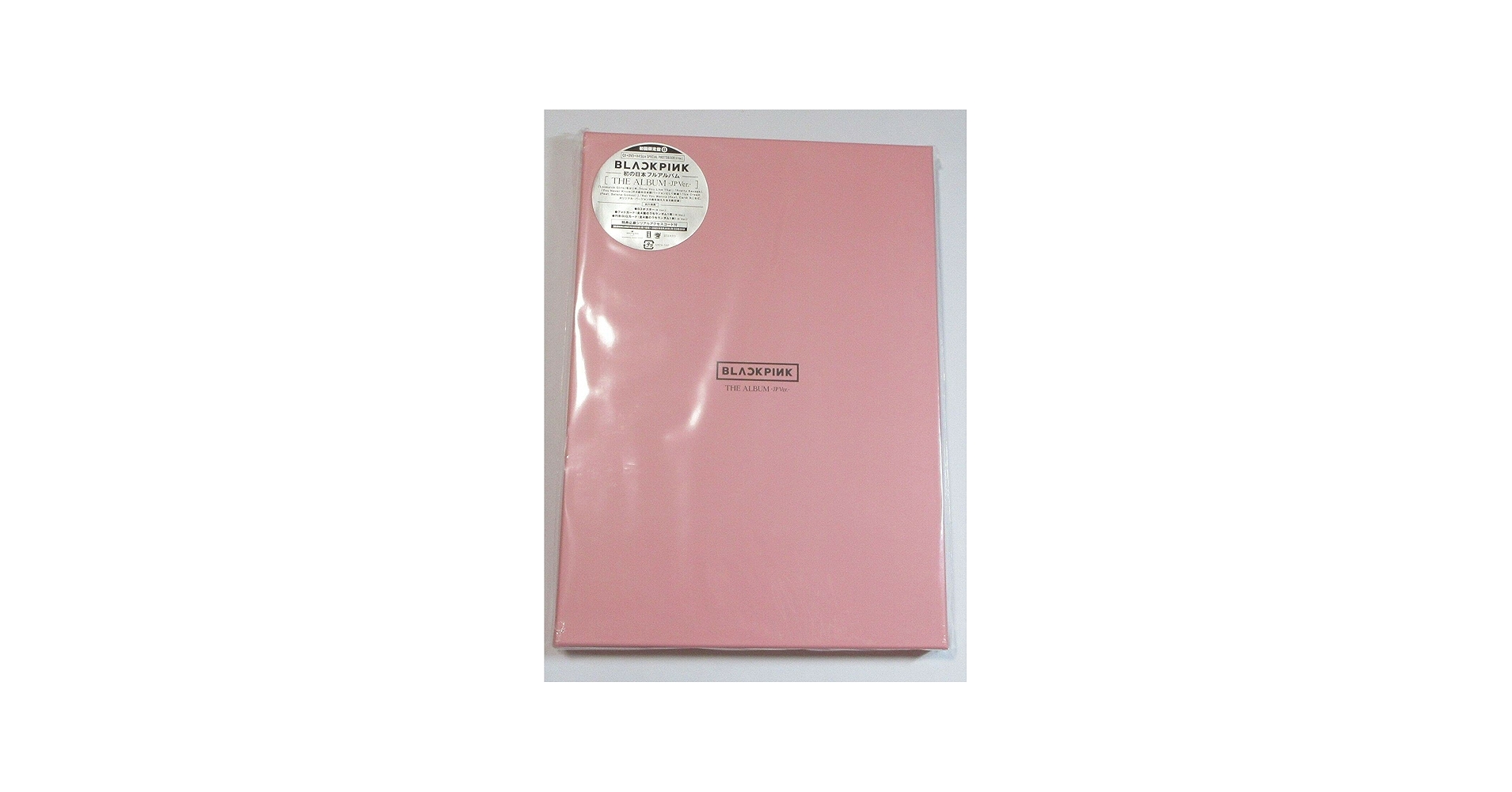 Blackpink - Album (Japan Version) (Limited B Version) (Incl. DVD