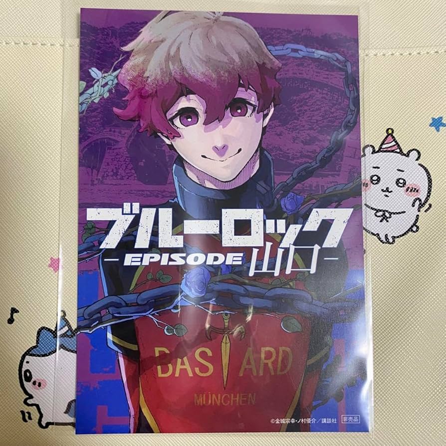 Amazon.co.jp: ブルーロック イ カード アレクシス ネス : 文房具