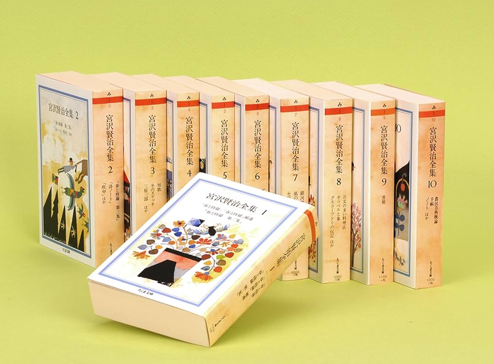 宮沢賢治全集10冊セット | 宮沢賢治 |本 | 通販 | Amazon