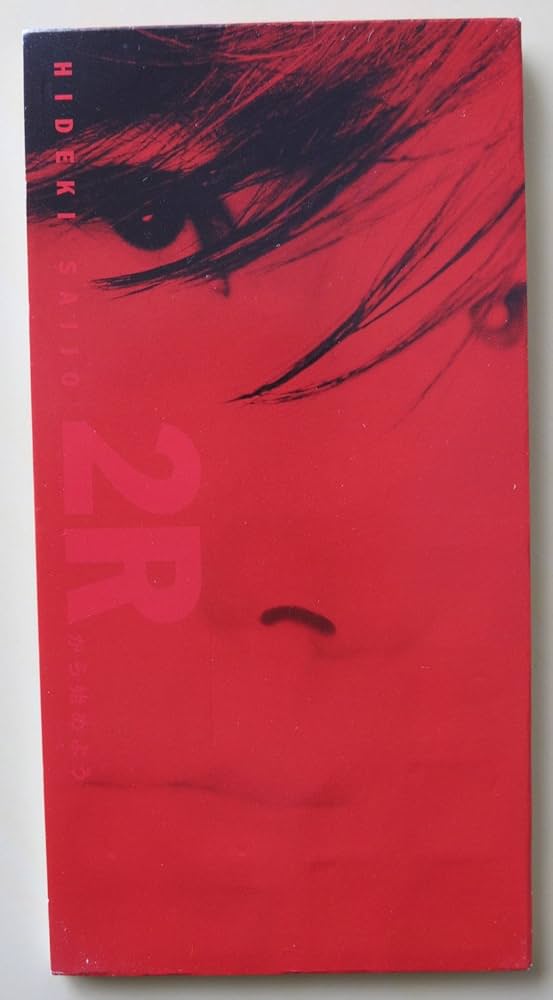 Amazon.co.jp: 2Rから始めよう: ミュージック