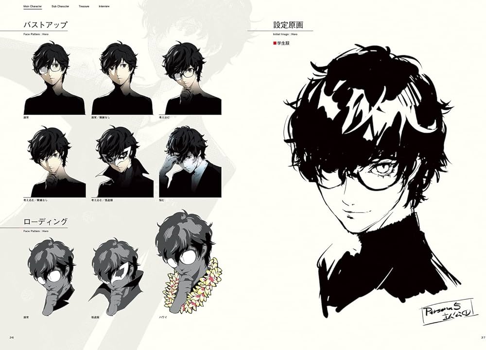 Amazon.co.jp: ペルソナ5 公式設定画集 : 週刊ファミ通編集部: 本