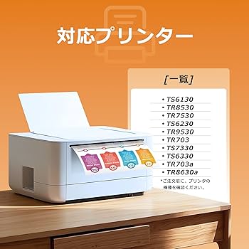 Amazon.co.jp: BCI-381 BCI-380 キャノン 用 インク 380 381 5色マルチ