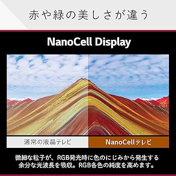 Amazon.co.jp: LG 43型 4Kチューナー内蔵 液晶 テレビ 43NANO75JPA IPS