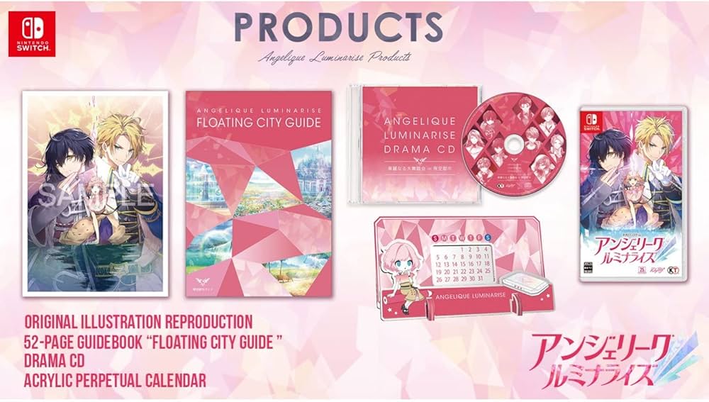 Amazon.co.jp: アンジェリーク ルミナライズ トレジャーBOX (初回購入