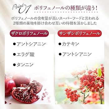 Amazon.co.jp: OUTURAL BOOMERS ダブルポリフェノール配合 ざくろ