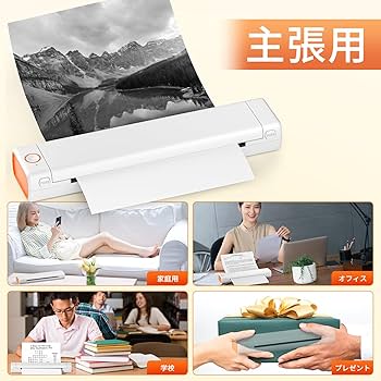 Amazon.co.jp: Itari M08F-A4 携帯モバイルプリンターコピー機 家庭用
