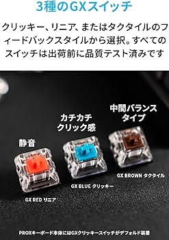 Amazon.co.jp: Logicool G ロジクール G PRO X ゲーミングキーボード G