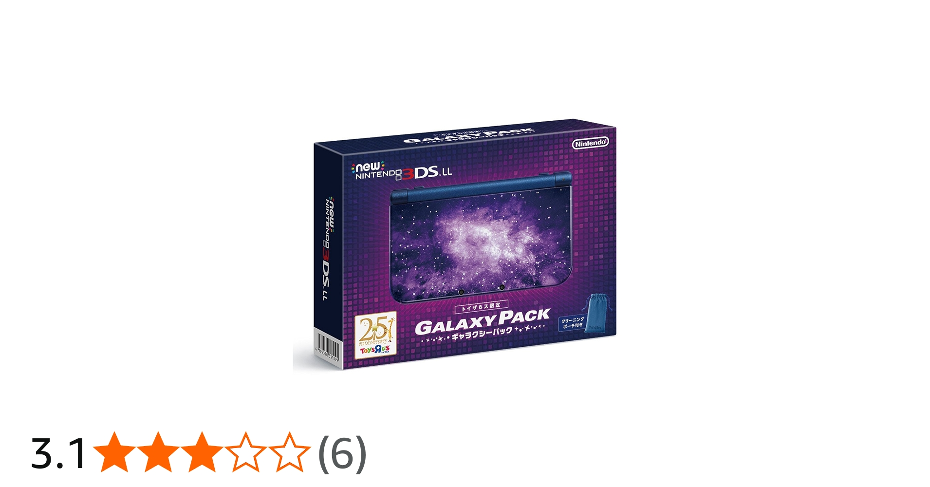 Amazon | Newニンテンドー3DS LL ギャラクシーパック 【トイザらス限定