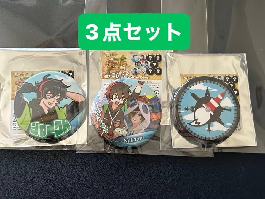 Amazon.co.jp: ワイテルズ 日本全国タワーばらばら合流大作戦 東京