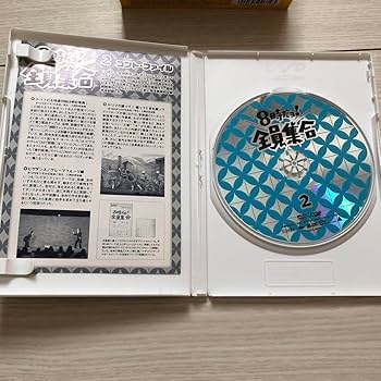 Amazon.co.jp: ザドリフターズ結成40周年記念盤 8時だョ!全員集合 DVD
