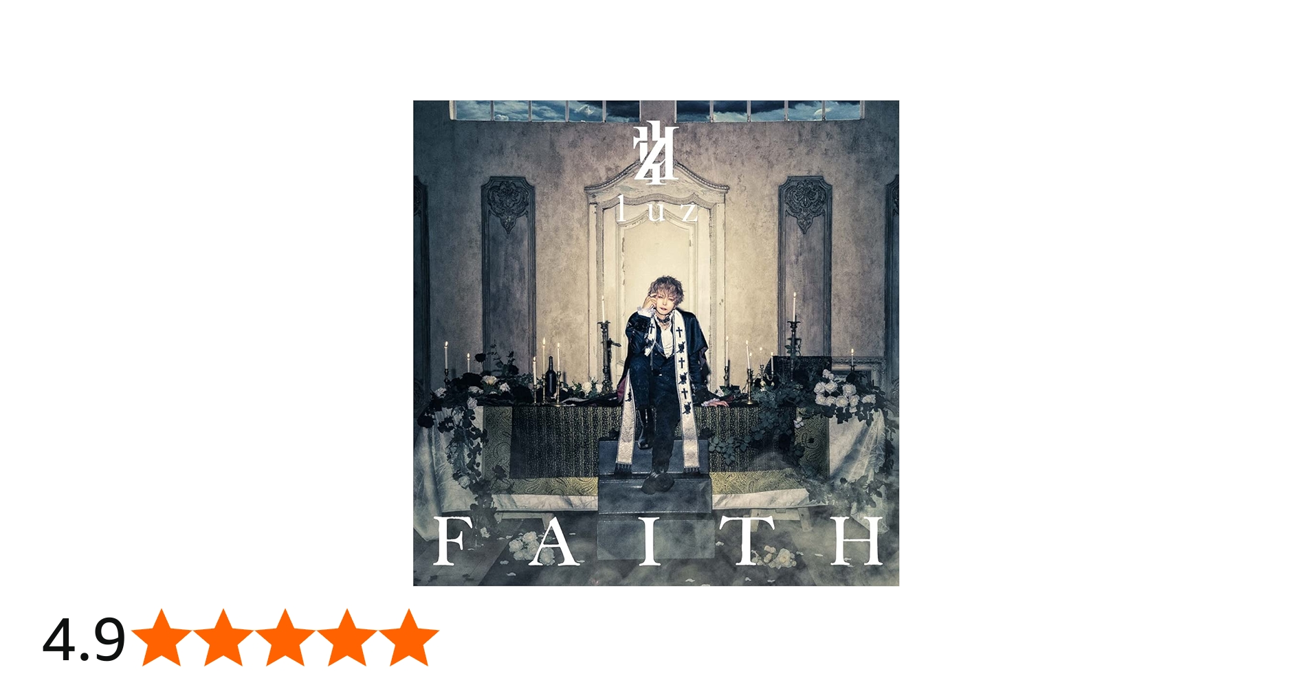Amazon | FAITH[初回限定盤](特典あり) | luz | アニメ | ミュージック