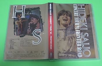 Amazon.co.jp: THE STAGES OF LEGEND～栄光の軌跡～ [DVD] : 西城秀樹: DVD