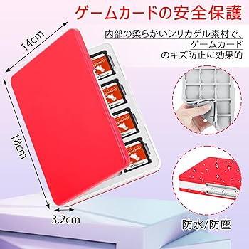 Amazon.co.jp: Homgaty 3DS ソフトケース 48枚 3DS/DS対応 3DSカセット
