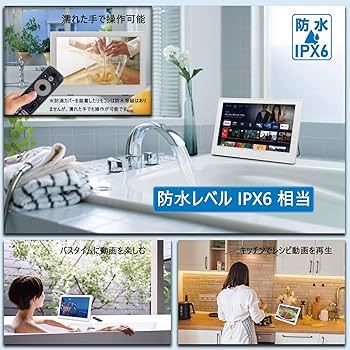 Amazon | 11.6型防水ポータブルテレビ | Android 11搭載 | IPX6防水