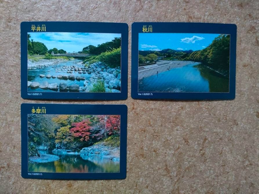 Amazon.co.jp: KAWAカード3枚セット 東京都 川カード ダムカード