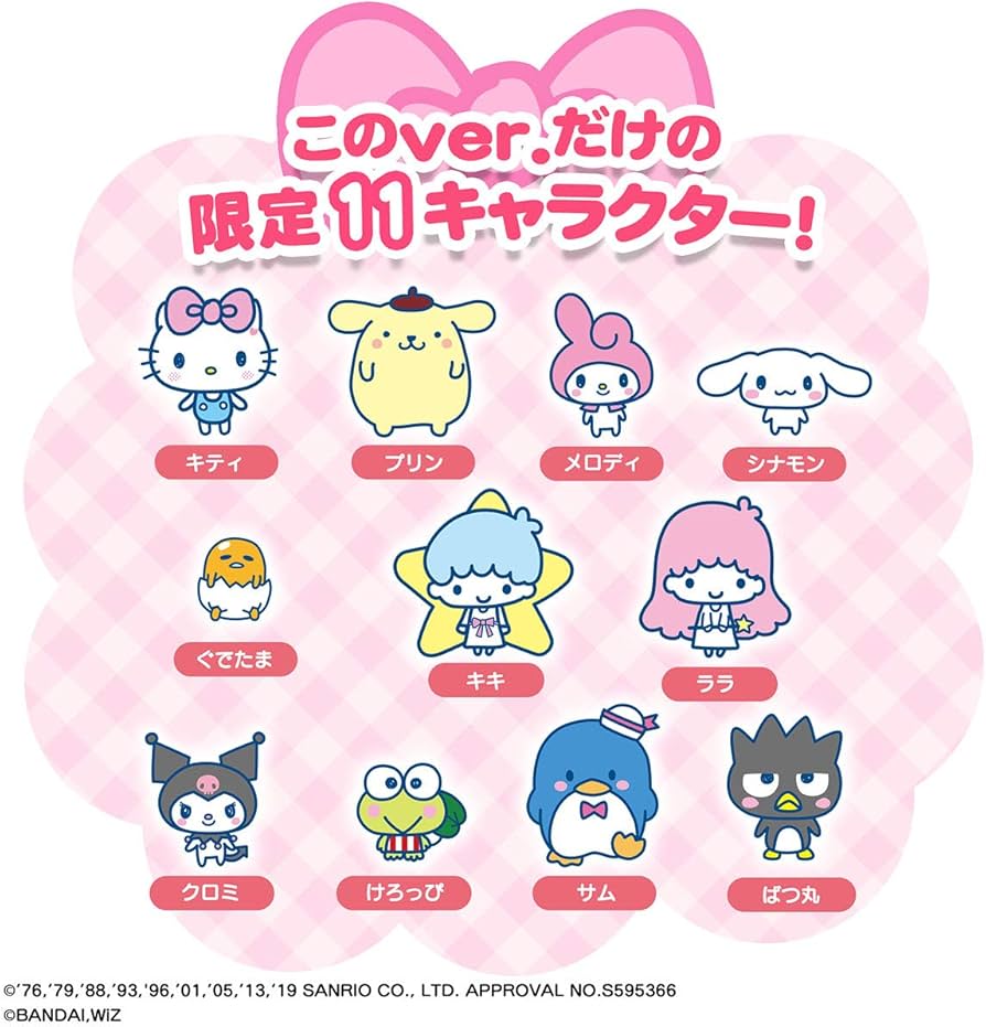 Amazon.co.jp: Tamagotchi meets (たまごっちみーつ) サンリオ