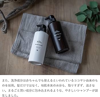 Amazon | 夏のダメージ髪にうるおいを 【シャンプー 詰め替え】 生