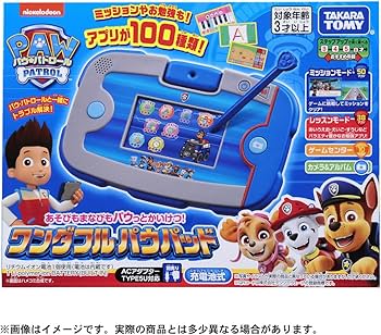 Amazon | タカラトミー(TAKARA TOMY) パウ・パトロール あそびもまなび