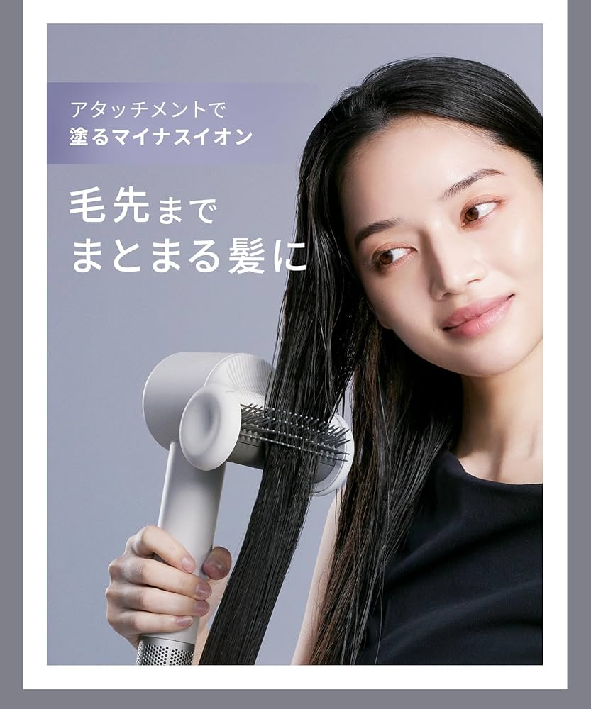 Amazon | SALONIA サロニア スムースシャインスマートドライヤー