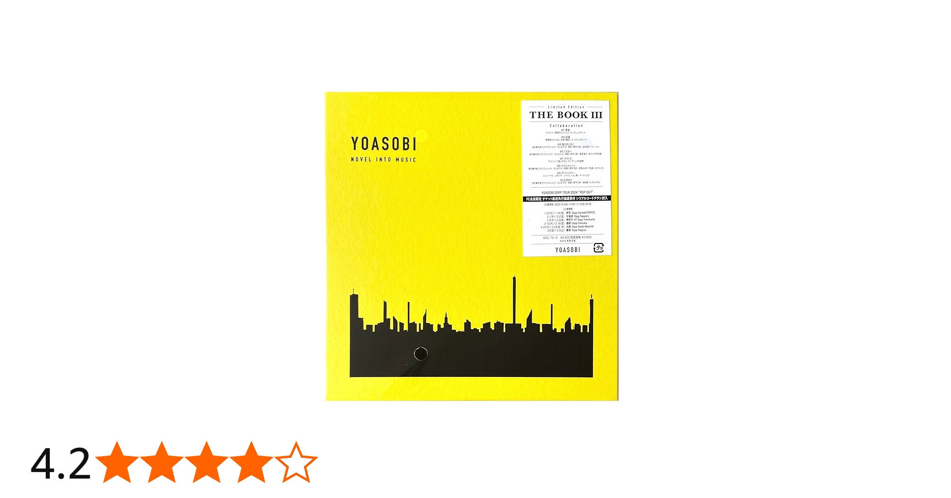 Amazon.co.jp: 【外付け特典あり】 THE BOOK 3 (完全生産限定盤)(CD＋