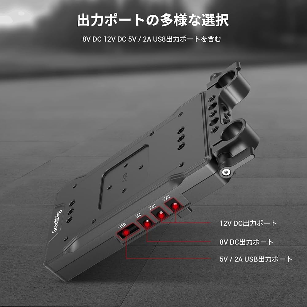 Amazon | SmallRig V マウントバッテリーアダプタープレート、BMPCC 4K