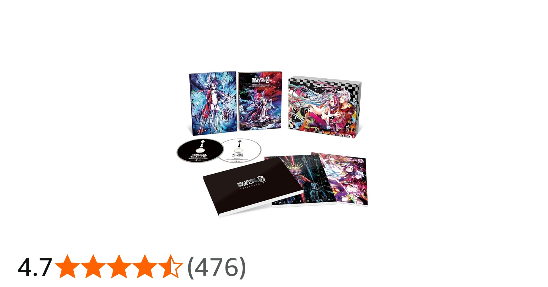 Amazon.co.jp: 映画「 ノーゲーム・ノーライフ ゼロ 」限定版