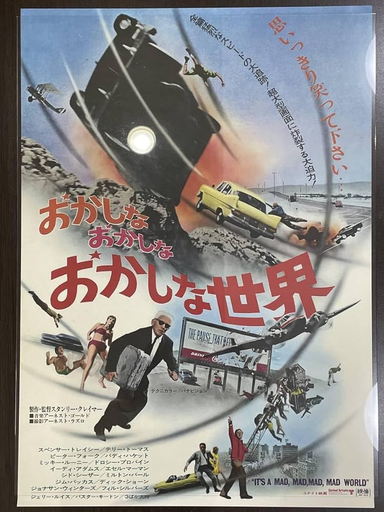 04368『月とキャベツ』B2判映画ポスター非売品劇場公開時オリジナル物