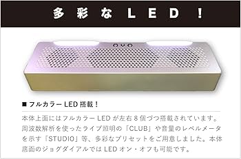 Amazon.co.jp: 【安心の国内生産・国内サポート】 JDSound OVO（オボ