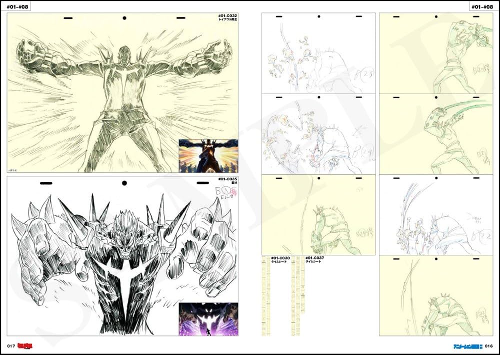 キルラキル アニメーション原画集 二 (キルラキル アニメーション原画