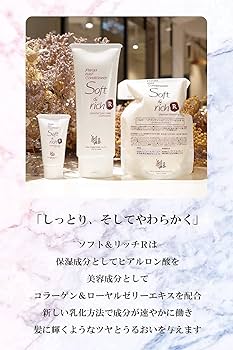 Amazon | レラパルガ シャンプー & トリートメント 詰替え用 セット