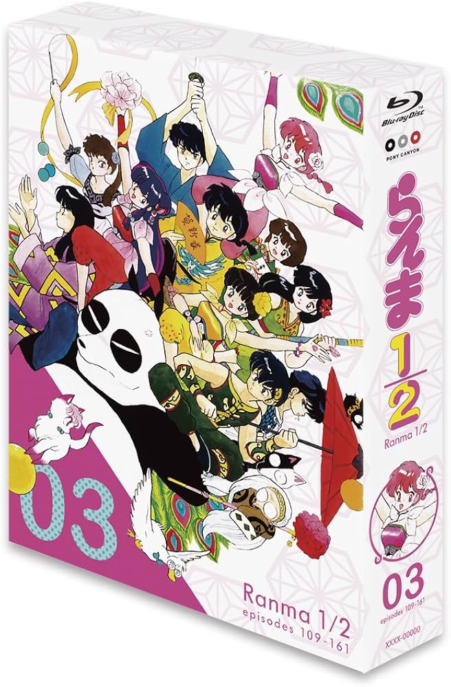 Amazon.co.jp: TVシリーズ「らんま1/2」Blu-ray BOX (3) : 山口勝平
