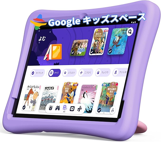 美品 PlimPad Kids 20 purple 最新モデルplimpton ≪PlimPad Kids 20