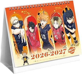 Amazon.co.jp: ハイキュー 卓上カレンダー 2026-2027 烏野高校 音駒